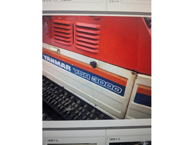 除雪機パーツ　ラジエター中古　ヤンマーYSR3000