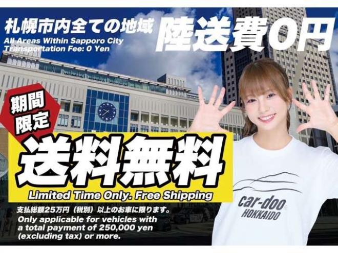 N-BOXG 4WD　下廻防錆スマキーCD 660