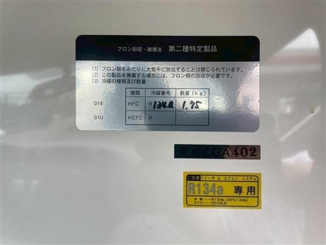 ハイエースバン2.8 中温強化冷凍バン ロング ディーゼルターボ 4WD　 2800