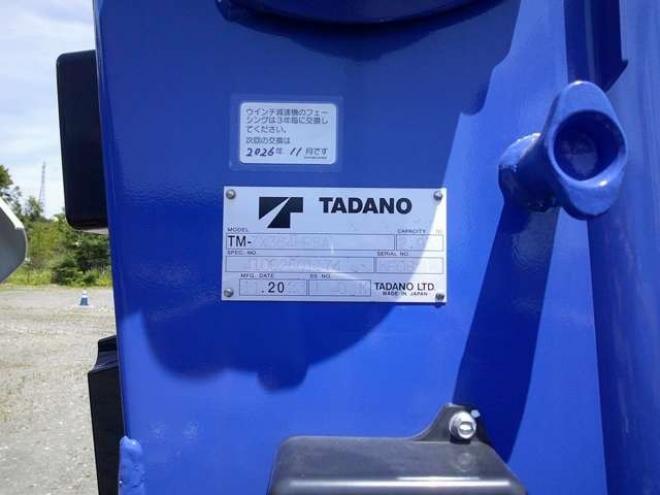 ファイタークレーン付　2KG-FK62FZ　タダノ　 2WD 7540