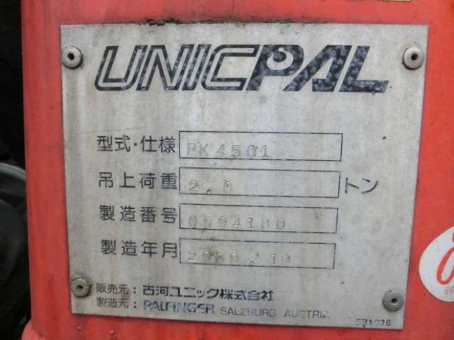 レンジャー深ダンプ　BKG-FD7JGYA　新明和　 2WD 6400