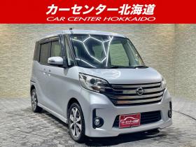 デイズルークス　660ハイウェイスターX Gパッケージ 4WD 5年保証 スマキー 夏冬タイヤ 寒冷地仕様 禁煙 車検整備2年付
