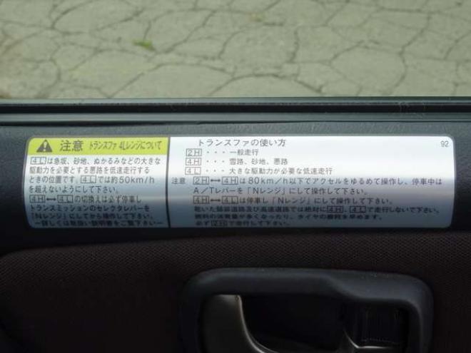 パジェロミニVR 4WD　走行4万キロ・ターボ・シートヒーター・切替4WD 660