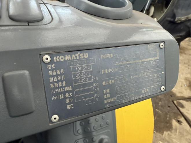 フォークリフトコマツ FD25HW-15 2.5トンディーゼル ヒンジ付き ダブルタイヤ