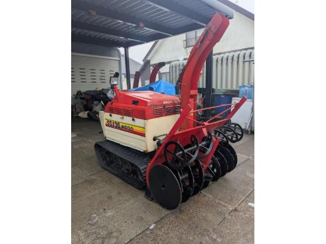 除雪機ワドー　SS130　１３馬力　デイーゼル　1.743H　ワンオーナー機