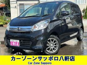 デイズ　X Vセレクション 4WD　SDナビ　Bluetooth　ワンセグTV　アイドリングストップ　シートヒーター　バックモニター　アランドビューモニター　横滑り防止装置　衝突軽減ブレーキ　社外アルミホイール夏 660