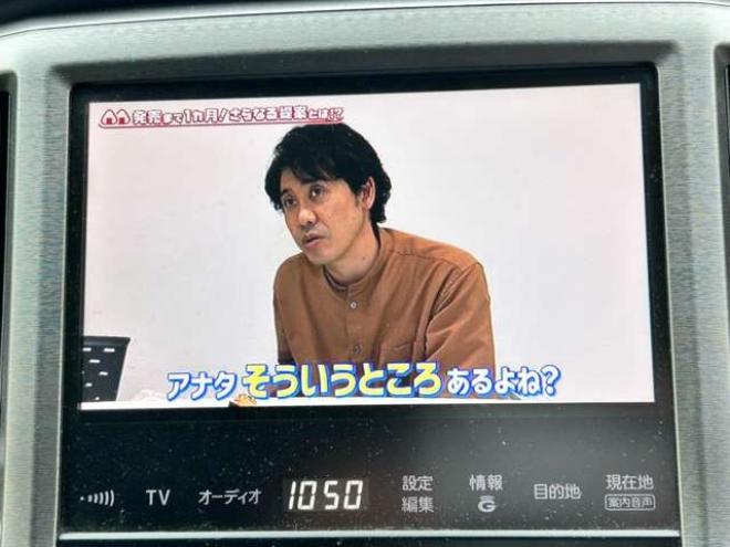 クラウンロイヤル 2.5 ロイヤルサルーン i-Four 4WD　ナビフルセグTVバックモニター　エンジンスターター 2500