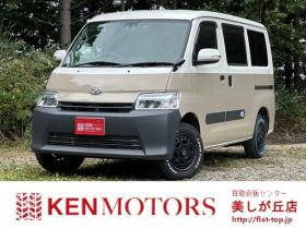 タウンエースバン　1.5 GL 4WD　アルトピアーノ　ベージュツートン全塗装済　ベッドキット　セカンドバッテリー　ETC　フルセグTVナビ　バックカメラ　アイドリングストップ　ABS　レーンキープアシスト　盗難防止装置　パワステ　パワーウィンドウ 1500