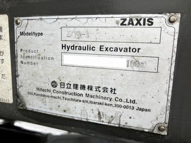バックホー日立　中古　バックホー　ZX70-3　建機