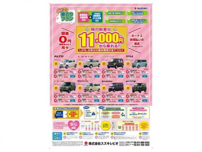 スペーシアベースXF 4WD　届出済未使用車4WDセーフティサポート搭載デュアルセンサーブレーキサポート後退時ブレーキサポート横滑り防止装置アダプティブクルーズコントロールLEDライト右側オートスライドドア 660