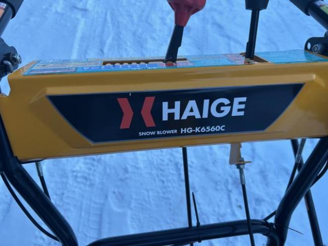 除雪機HAIGE 自走式 エンジン式 セル付 除雪幅56cm 除雪高46cm 6.5馬力 HG-K6560C