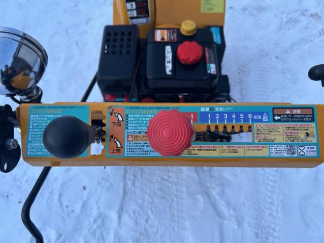 除雪機HAIGE 自走式 エンジン式 セル付 除雪幅56cm 除雪高46cm 6.5馬力 HG-K6560C