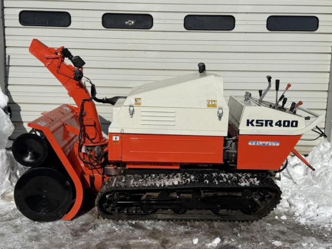 除雪機クボタ KSR400 40馬力 超大型ディーゼル 軽整備済