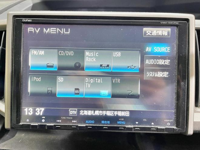 ステップワゴン2.0G Eセレクション 4WD 5年保証 両側パワスラ ワンオーナー ナビTV エンスタ  寒冷地仕様 禁煙 車検整備2年付 修復歴無