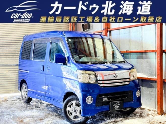 アトレーワゴン カスタムターボRS 4WD　防錆塗装4WDバックモニター 660