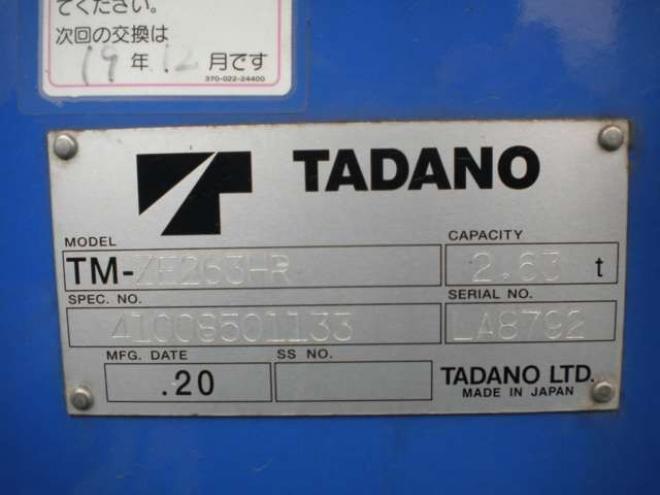 ダイナクレーン付　TKG-XZU685 タダノ　 4WD 4000