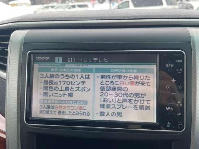 ヴェルファイア2.4 Z プラチナセレクション 4WD　 2400