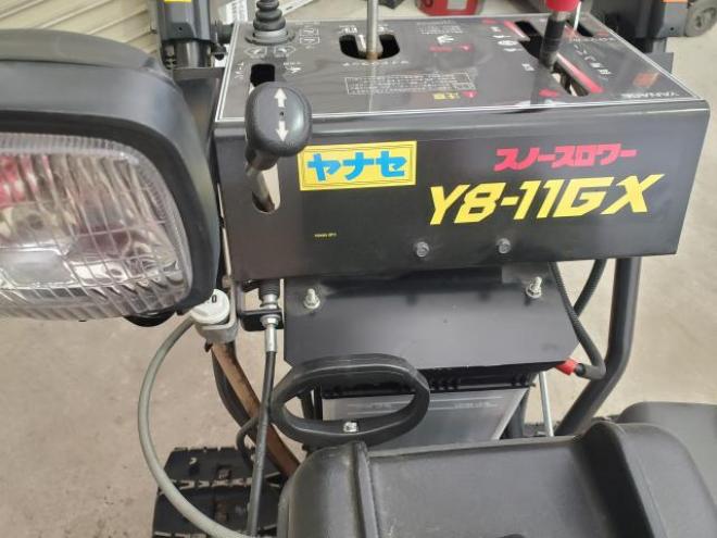除雪機ヤナセY8-11GX
80cm 11馬力 