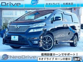 ヴェルファイア　2.4ZプラチナセレクションⅡ 4WD　ローンが不安な方＜優遇ローン＞本州仕入　寒冷地仕様　 アルパインHDDナビ　両側パワースライド　19AW 4WD 2400 ５Dr