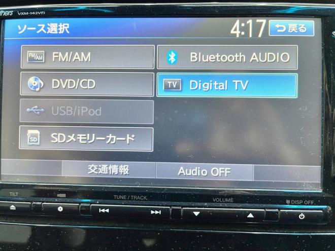 フィット1.5ハイブリッドLパッケージ 4WD 5年保証 ナビ Bカメ ETC 寒冷地仕様 車検整備2年付 修復歴無