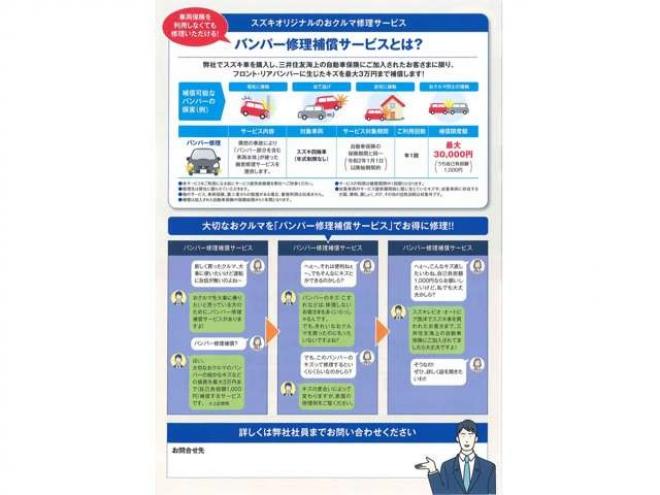 スペーシアベースXF 4WD　届出済未使用車4WDセーフティサポート搭載デュアルセンサーブレーキサポート後退時ブレーキサポート横滑り防止装置アダプティブクルーズコントロールLEDライト右側オートスライドドア 660