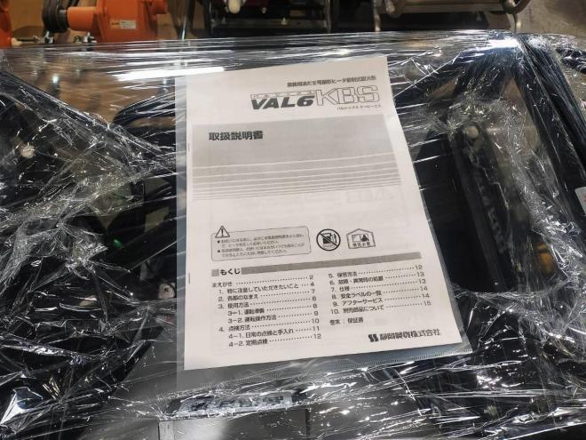 ヒーター静岡製機　中古　VAL6 KBS　ジェットヒーター　