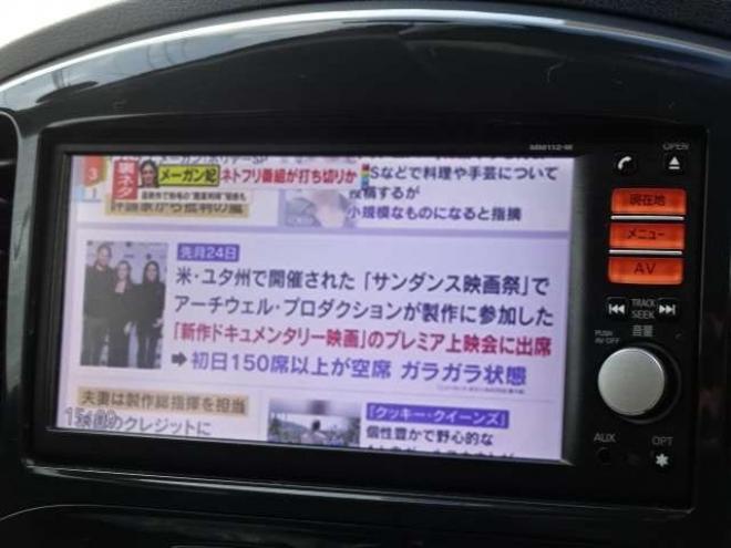 ジューク1.6 16GT FOUR タイプV 4WD　保証1年/走行距離無制限　切替4WD　純正ナビ　地デジ　バックカメラ　純正エンジンスターター　インテリジェントキー　プッシュスタート 1600