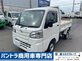 ハイゼット　トラック 多目的ダンプ 電動モーター式 3方開 4WD　 660