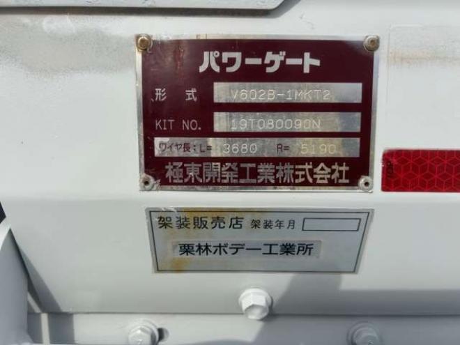 エルフ平ボディ　2PG-NKS88AN 極東開発工業　 4WD 2990