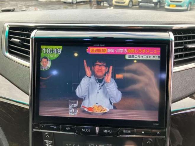 ヴェルファイアハイブリッド2.4 ZR 4WD　 2400