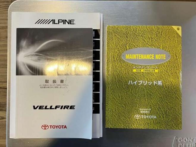 ヴェルファイアハイブリッド2.4 ZR 4WD　 2400