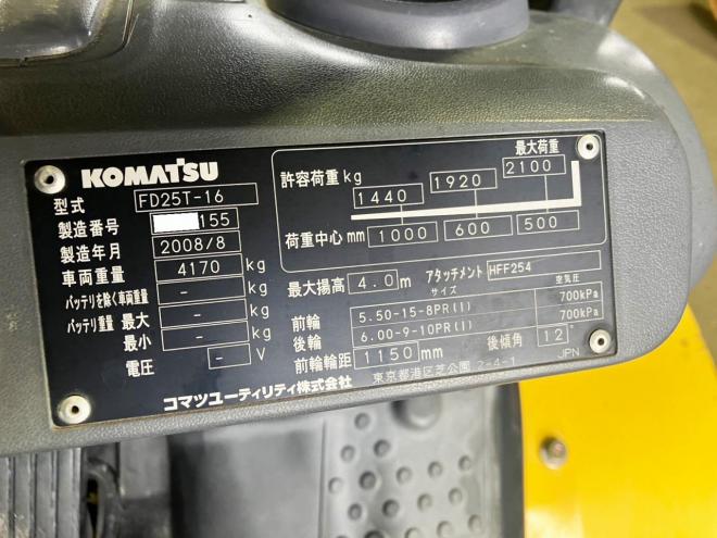 フォークリフトコマツ　中古　FD25T-16　建機