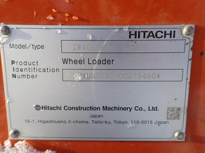 ホイールローダ195時間　スノータイヤ　恵庭ヤード