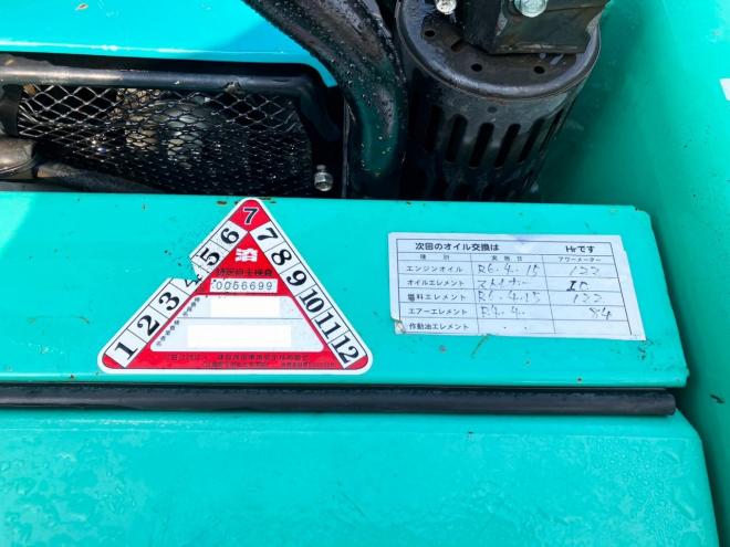 その他三笠　中古　MRH-601DS　ハンドガイドローラー