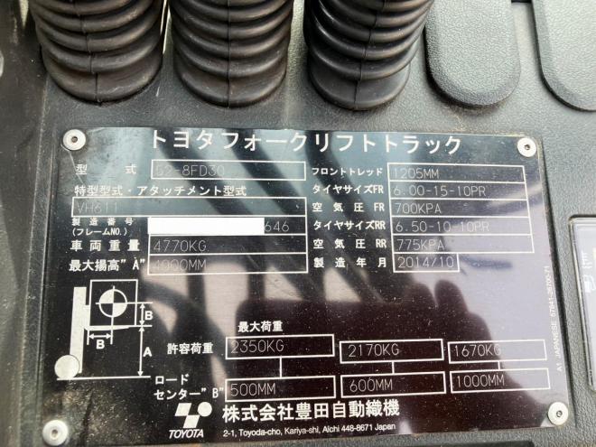 フォークリフトトヨタ　中古　8FD30　建機