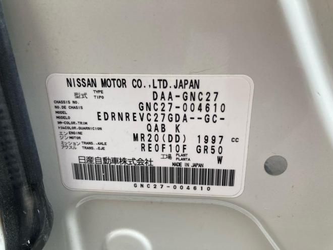 セレナG-S ハイブリッド 4WD 5Dr