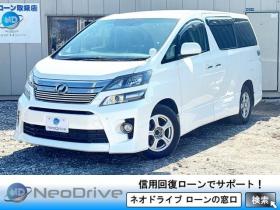 ヴェルファイア　2.4Zゴールデンアイズ 4WD ローンが不安な方＜優遇ローン＞本州仕入　後期型　両側パワースライドドア