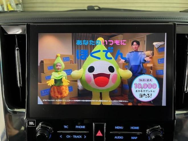 アルファードハイブリッドＳＲ　本州仕入　寒冷地仕様　禁煙車　ＪＢＬサウンド　デジタルインナーミラー　純正１０．５インチナビ　地デジ　ＤＶＤ再生　Ｂｌｕｅｔｏｏｔｈ　全方位パノラミックビューモニター　前後ドライブレコーダー　ＥＴＣ 4WD 2500 5Dr