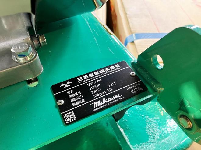 その他新品　三笠　MVC-50H　プレートコンパクター