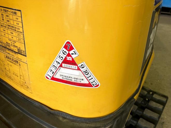 バックホーコマツ　中古　PC10MR-2　ブレーカー付　建機