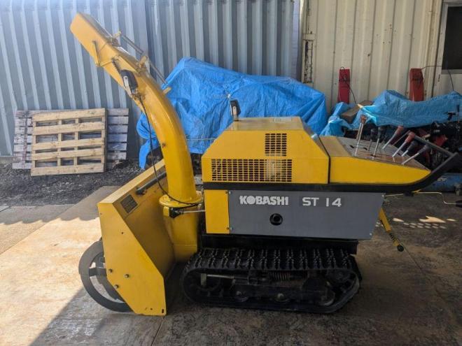 除雪機コバシ　ST-14　１４馬力　ガソリン　オーガ幅1ｍ