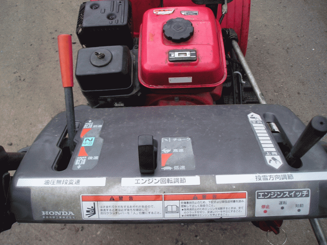 除雪機ホンダ　6馬力除雪機　ＨＳ－660　整備済み　即使用可