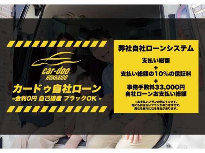 エブリィPC ハイルーフ　防錆塗装4WD夏冬タイヤ 660