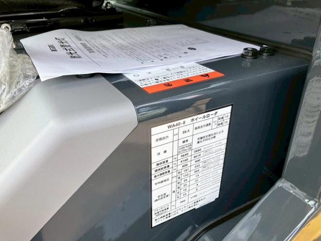 ホイールローダコマツ　未使用　WA40-8　ワンタッチバケツ　建機