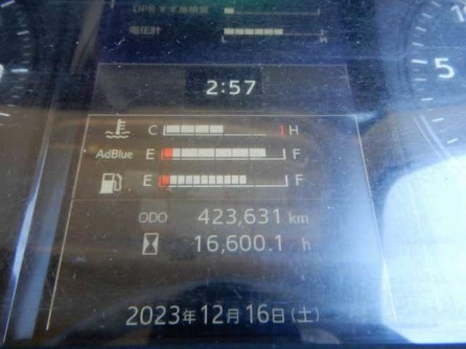 レンジャー冷凍バン　2KG-FD2ABG 菱重　 2WD 5120