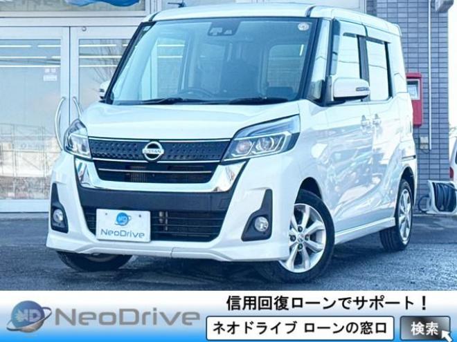 デイズルークス660ハイウェイスターXターボ 4WD　ローンが不安な方＜優遇ローン＞　寒冷地仕様　ワンオーナー　純正ナビTV 4WD 660 5Dr