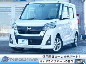 デイズルークス　660ハイウェイスターXターボ 4WD　ローンが不安な方＜優遇ローン＞　寒冷地仕様　ワンオーナー　純正ナビTV 4WD 660 5Dr