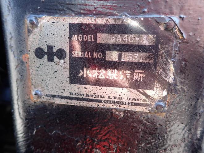 ホイールローダ苫小牧ヤード