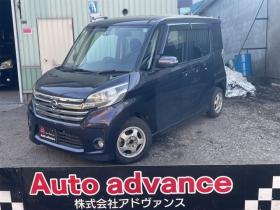 デイズルークス　ハイウェイスターX Gパッケージ 4WD　新在　庫　限定　プ　ライス 4日5日マデ限定 660