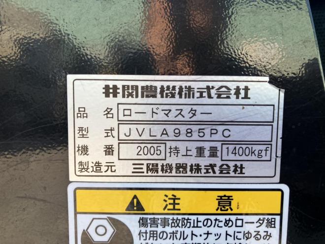 トラクターイセキ　中古　TJV985　フロントローダー付